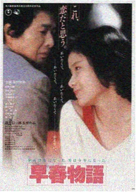 星际穿越 影视大全