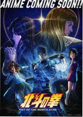 进击的巨人 影视大全